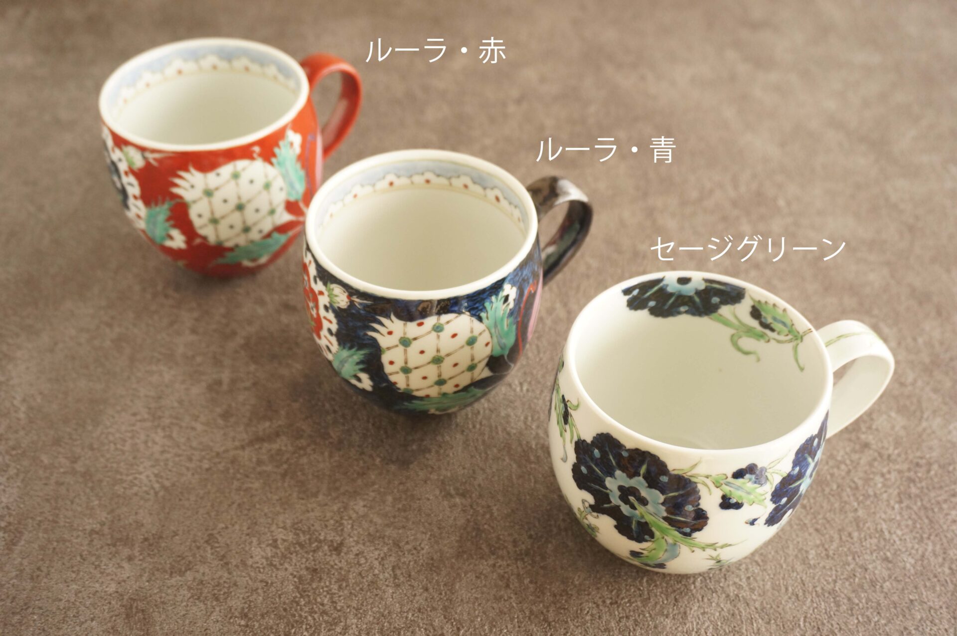 ルーラ赤 マグカップ | ゆかしや